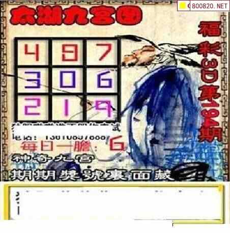 太湖图21194期太湖图库精品3d全图谜