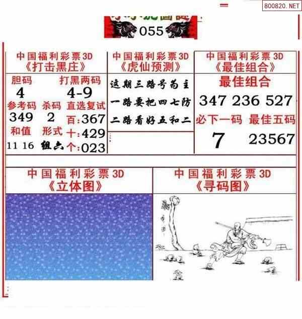 您现在的位置:>天齐网>福彩3d>3d图谜>正文 专题:小小虎