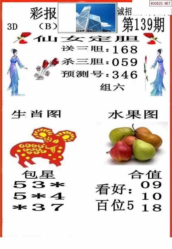 三地字谜图谜总汇图片