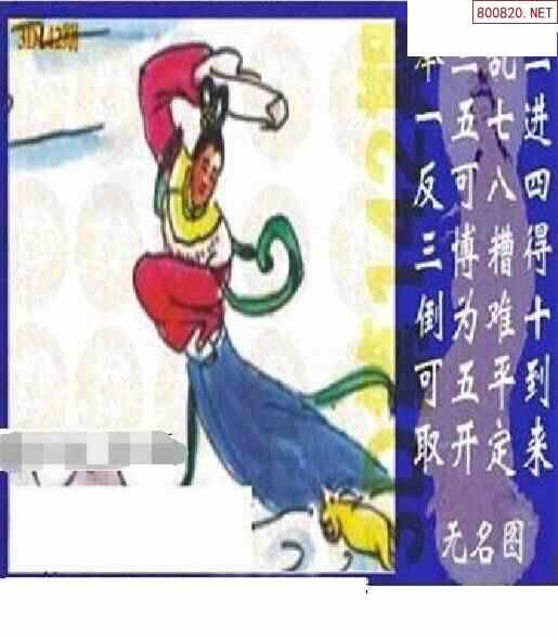 今天太湖字谜图图片