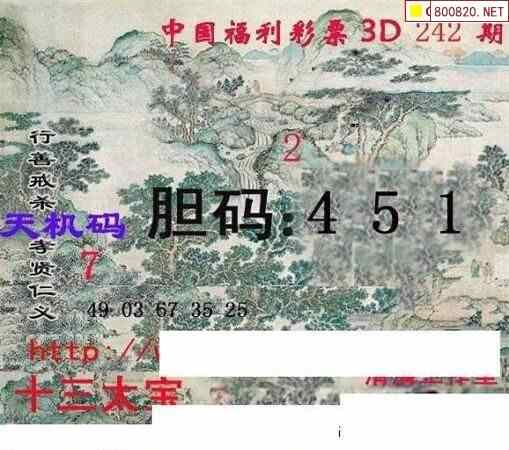 今晚3d图纸 今天 图纸图片