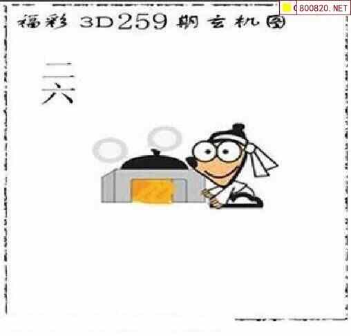 太湖3d图今天 今天晚上图片