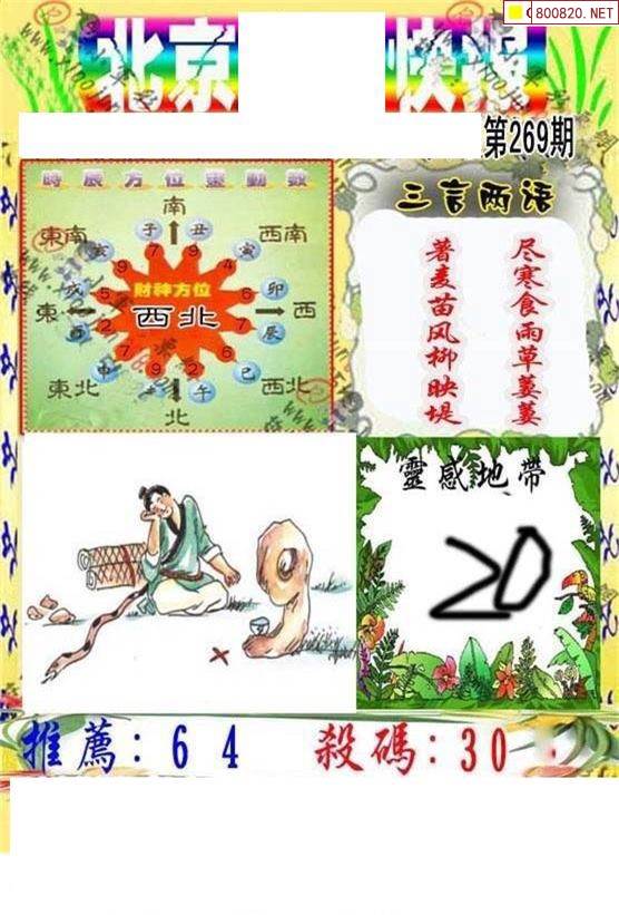 小军图谜二图片